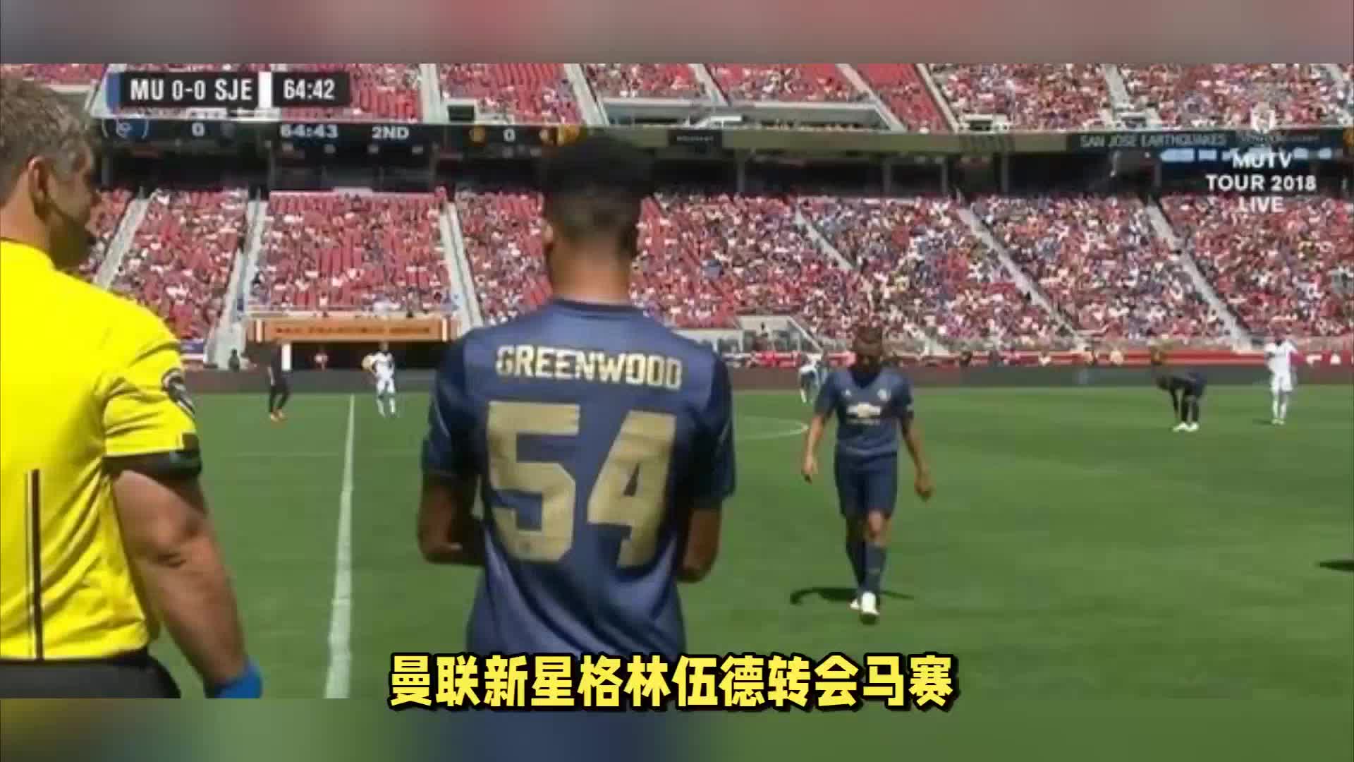联他在接受