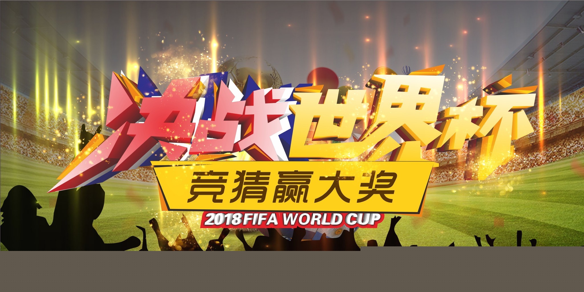 力环境中保