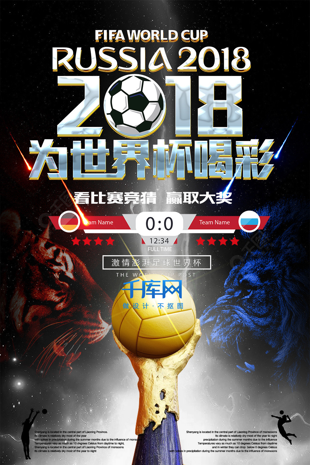 强调在国